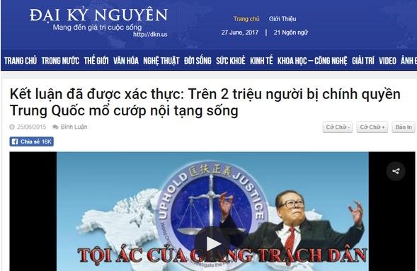 Trang báo đại kỷ nguyên.